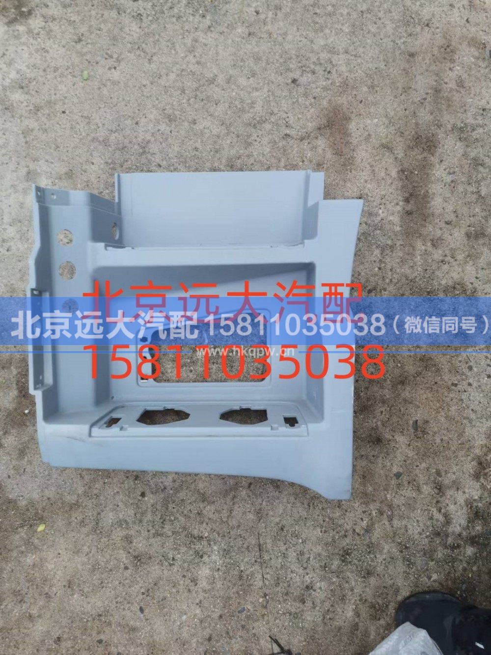 左下脚踏板总成H584500000061