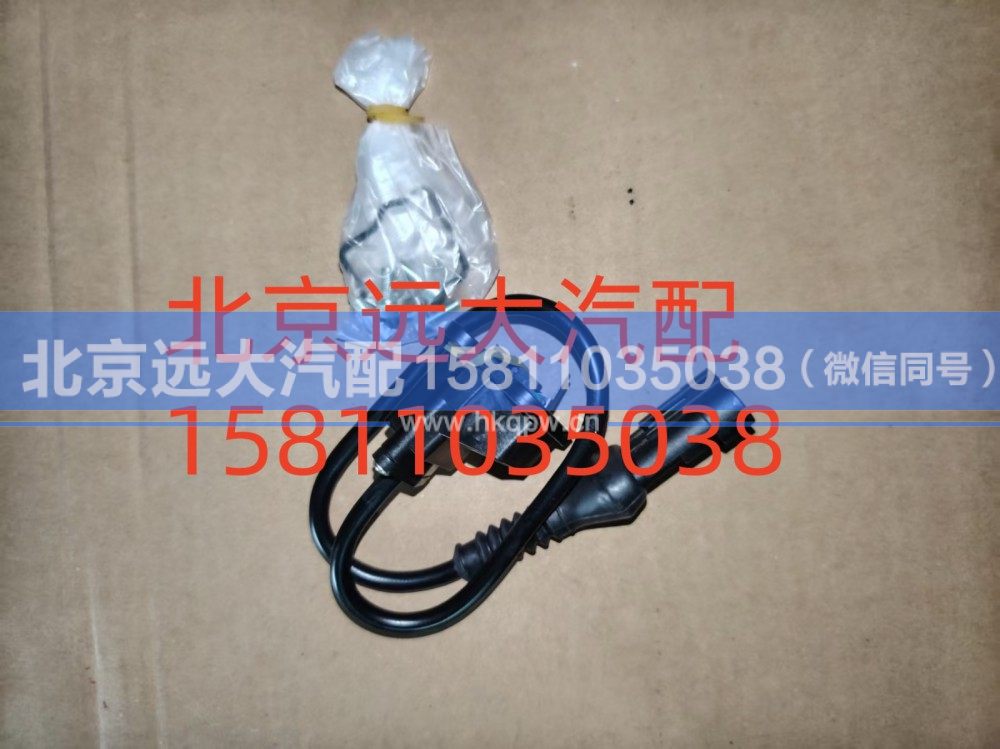 制动阀制动灯开关总成(K135404FT)H4355120001A0