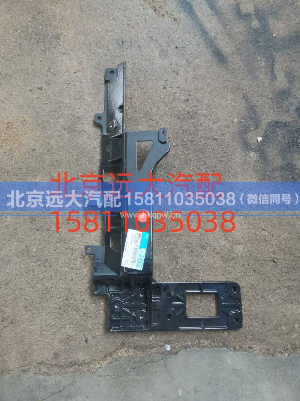 前下防护装置左连接支架H583100000115