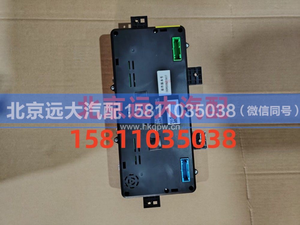 组合仪表H437600000042