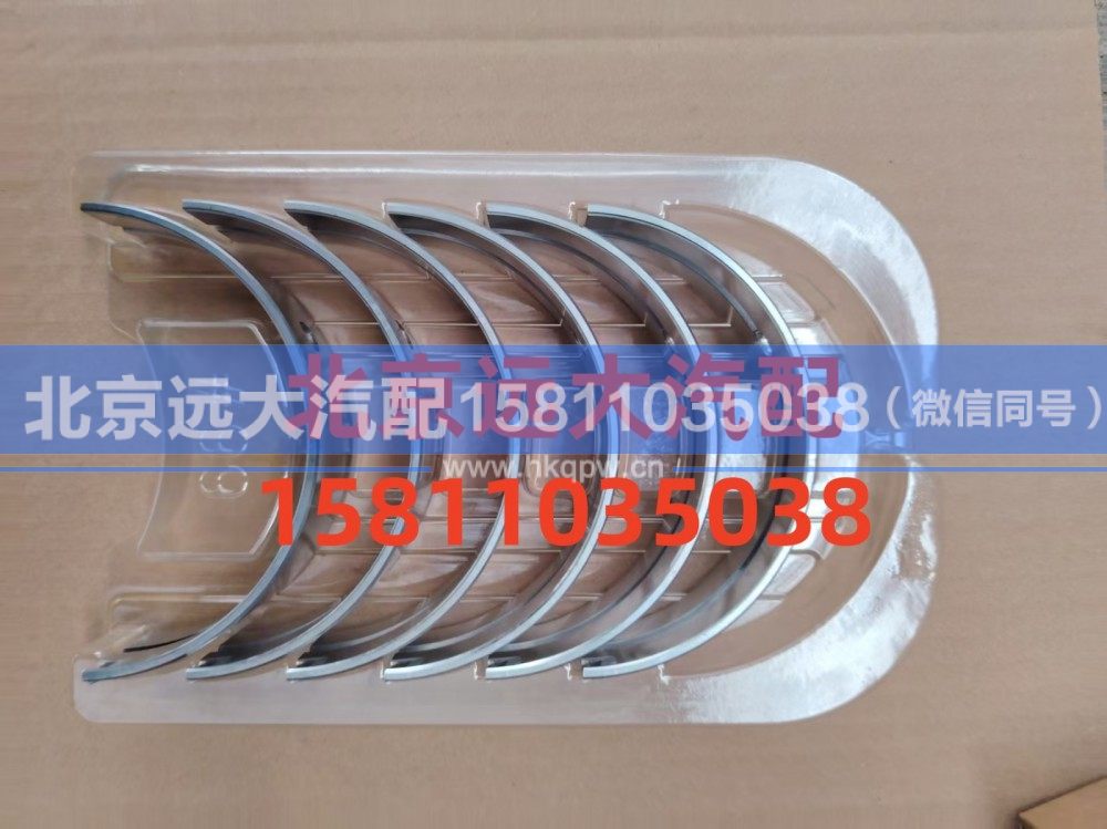 主轴瓦(上)S5417292
