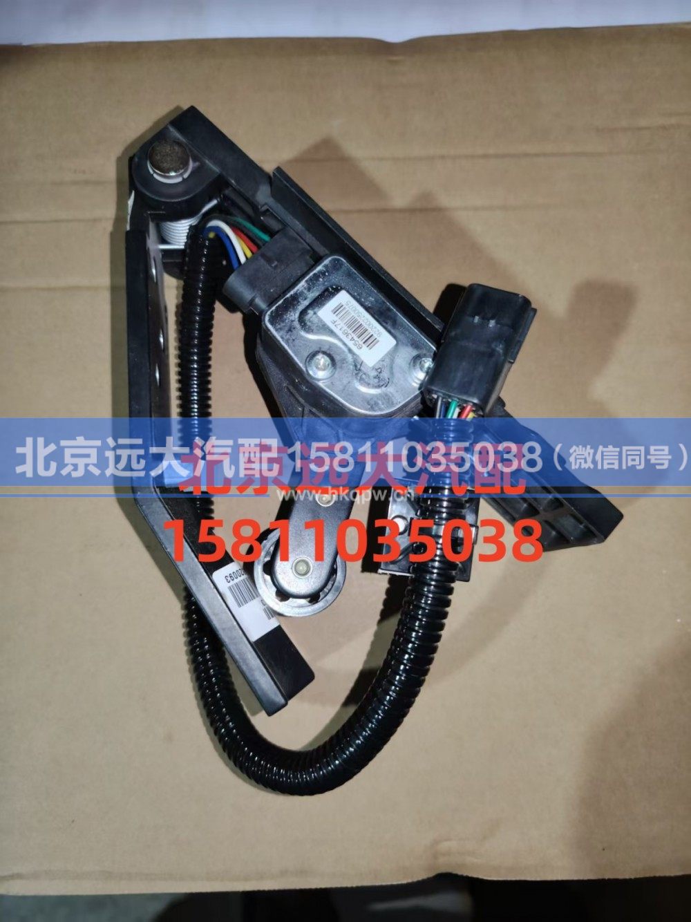 油门踏板总成(电子)1525311703002