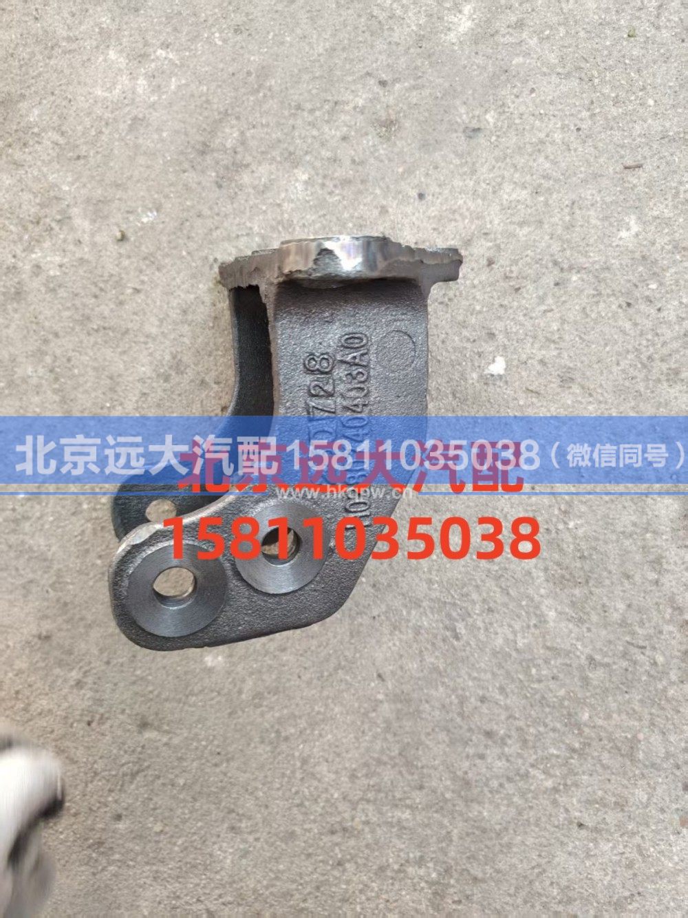 弯管横梁左连接板H0280740403A0
