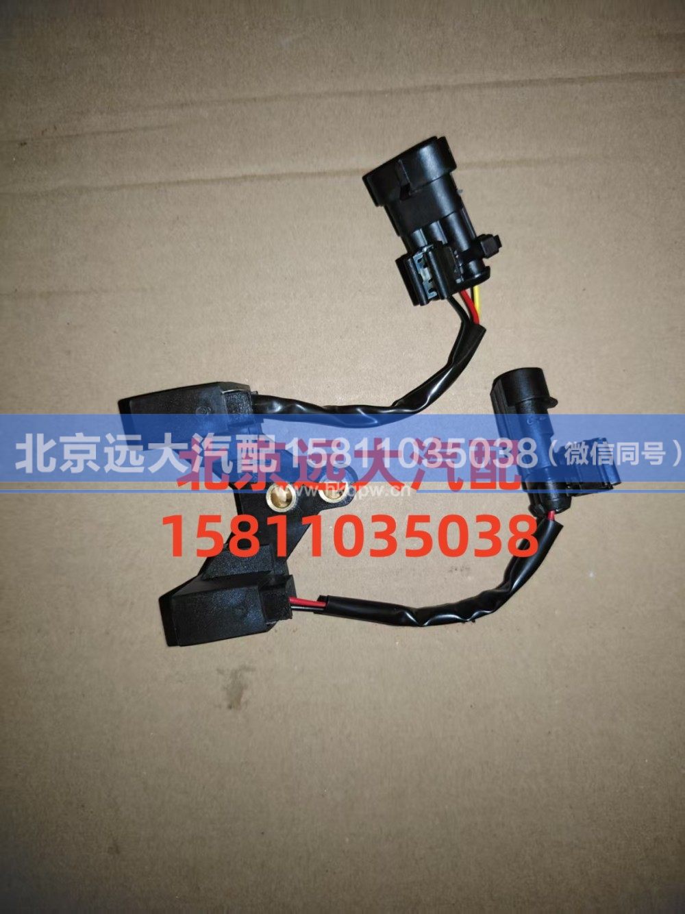 踏板行程开关H0373040028A0