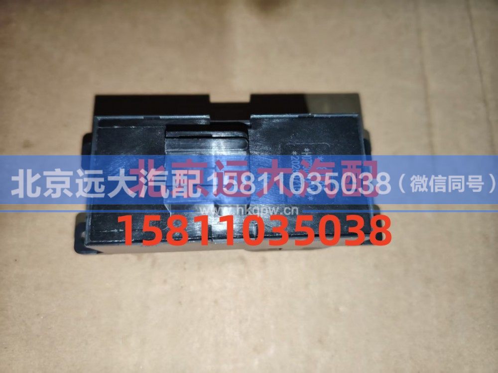 司机门控总成H0793020000A0