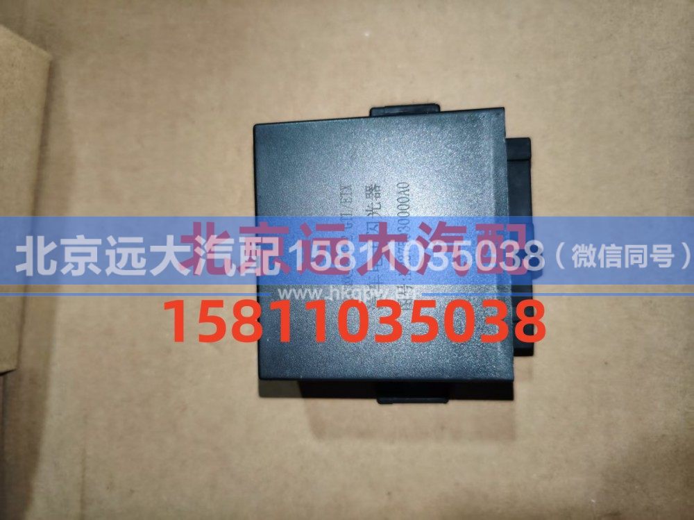 闪光器H2375030000A0