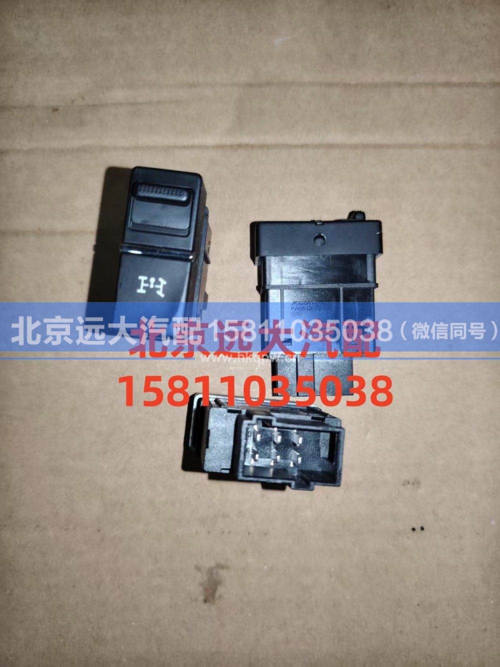 取力器开关A679300000026