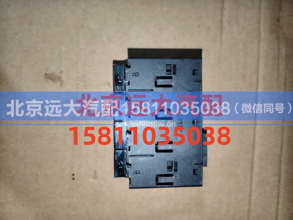 开关安装底座A679300000008