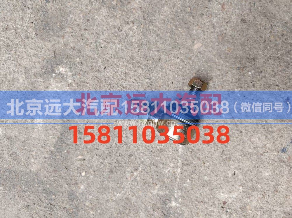 换档拉杆球头H0172210101A0