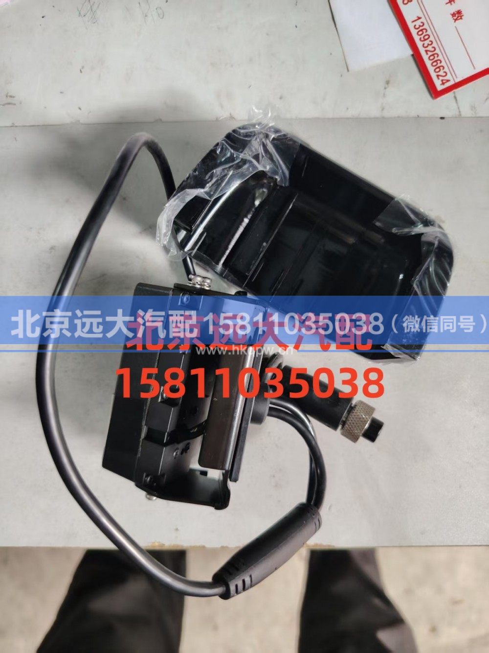 后部摄像头H479100000014
