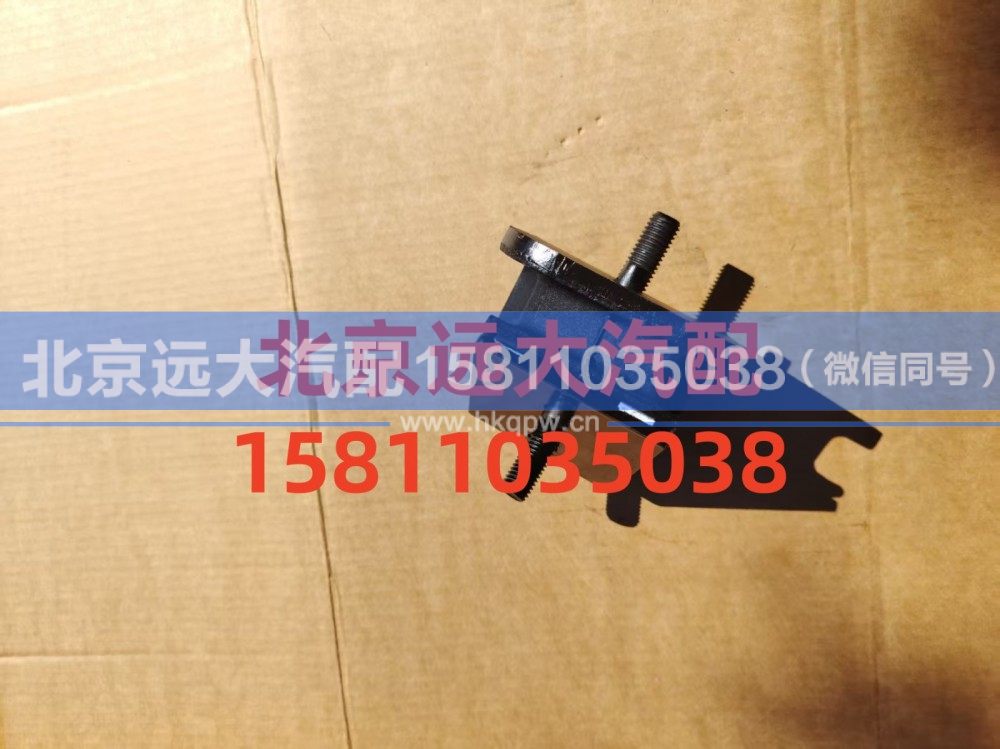 发动机前悬置软垫总成H4101021001A0