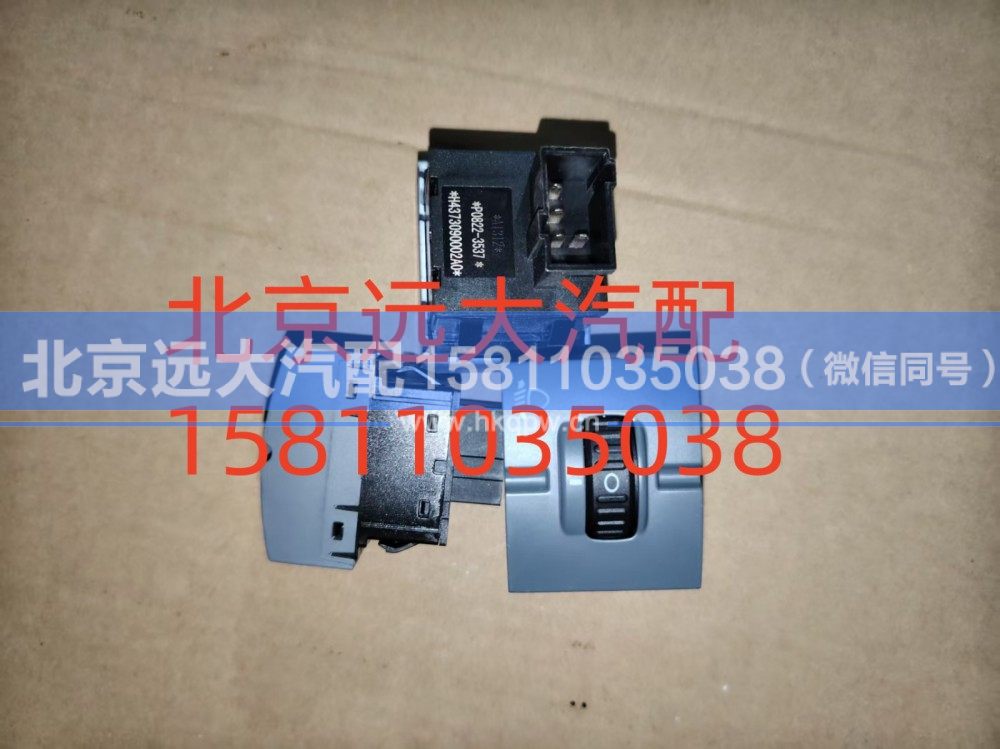 大灯调节开关H4373090002A0