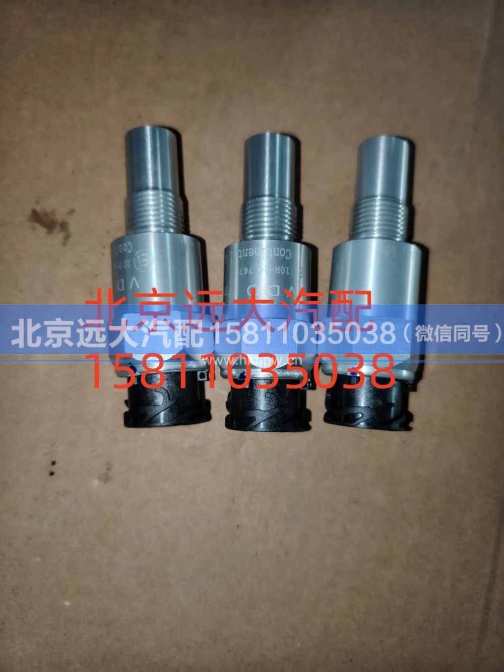 H4381020007A0,车速里程传感器,北京远大汽车配件有限公司