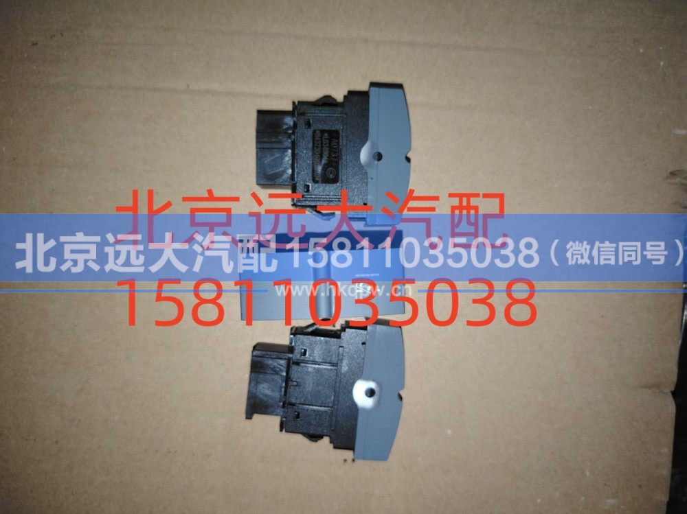 车道偏离开关H4373040055A0