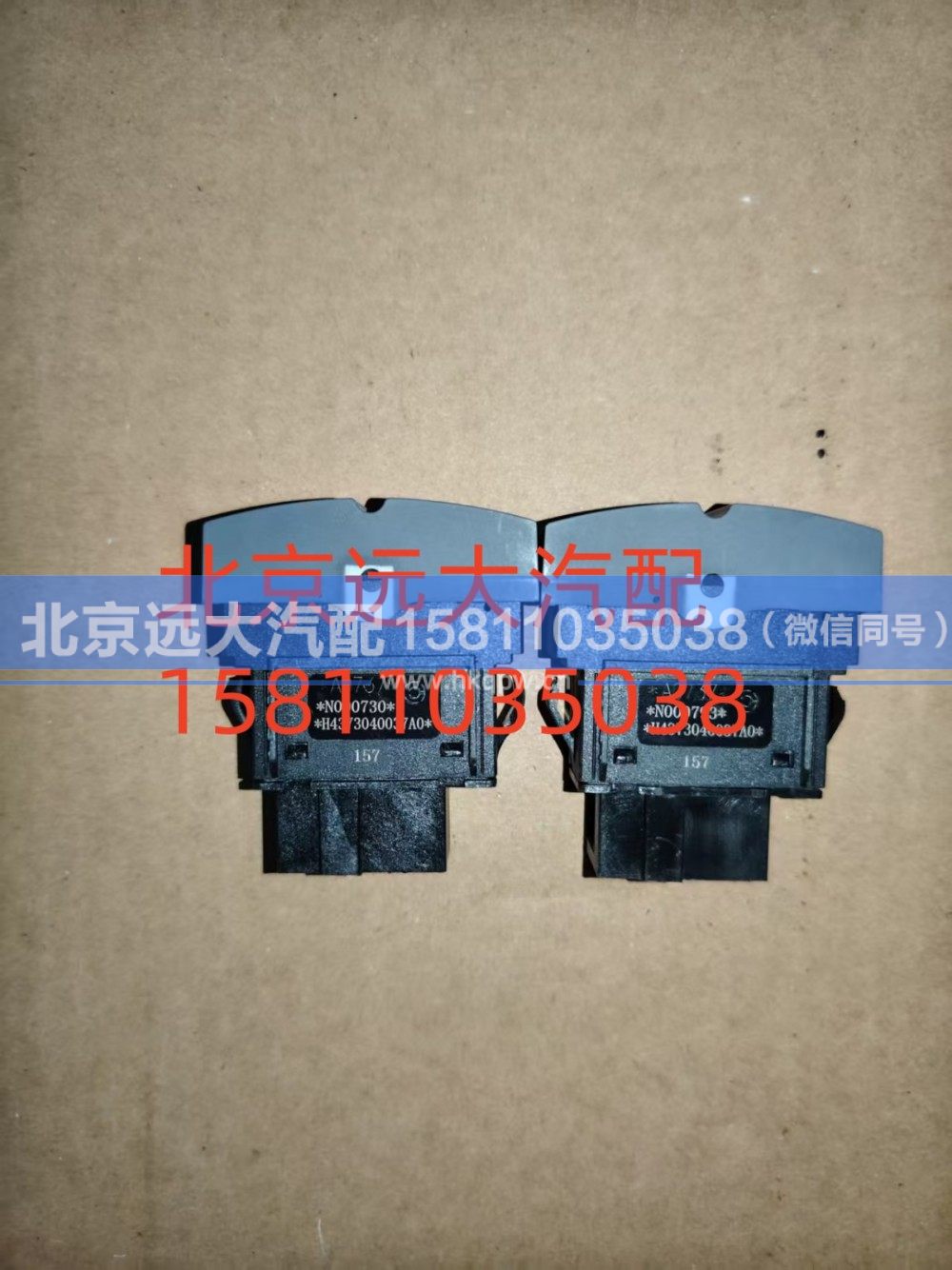 HSA系统开关H4373040037A0