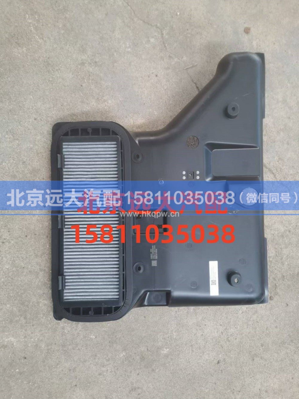 H481100000225过滤器总成