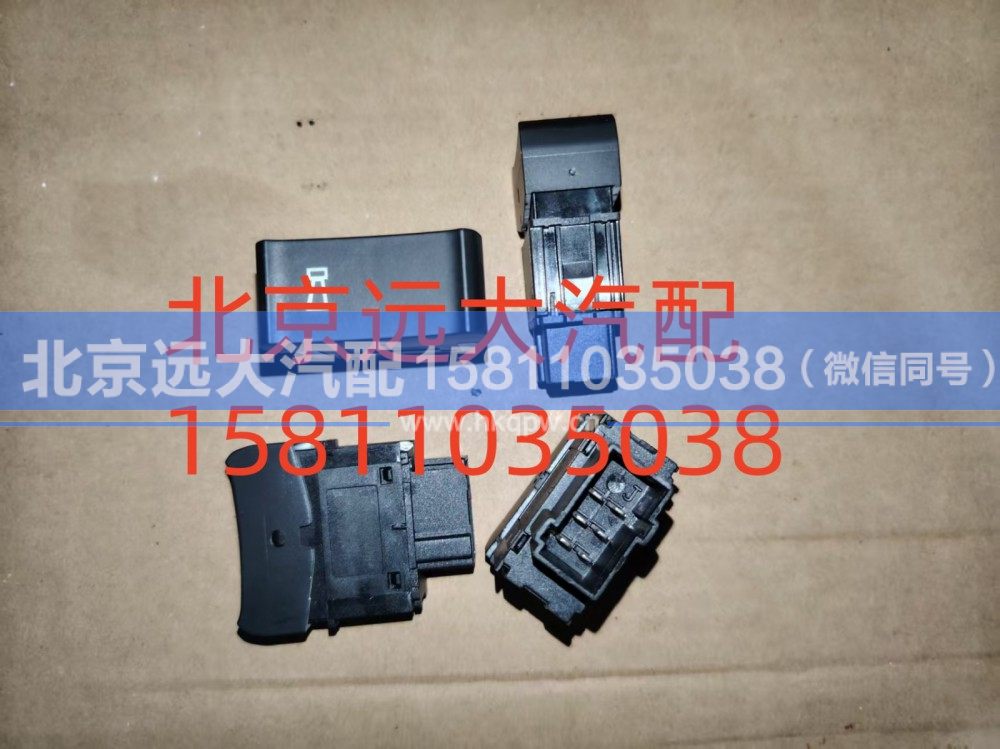 H479300000012喇叭开关