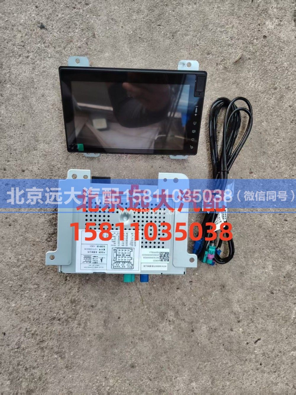 H479100000026多媒体带导航总成