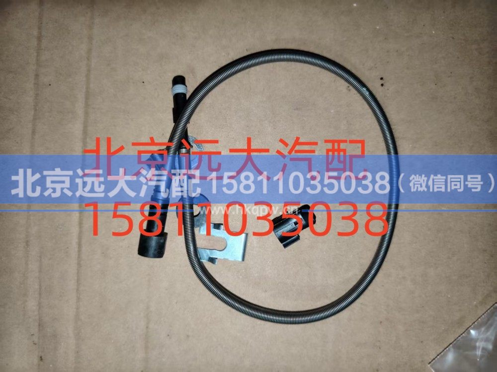 H013180748301磨损报警线（内线总成）