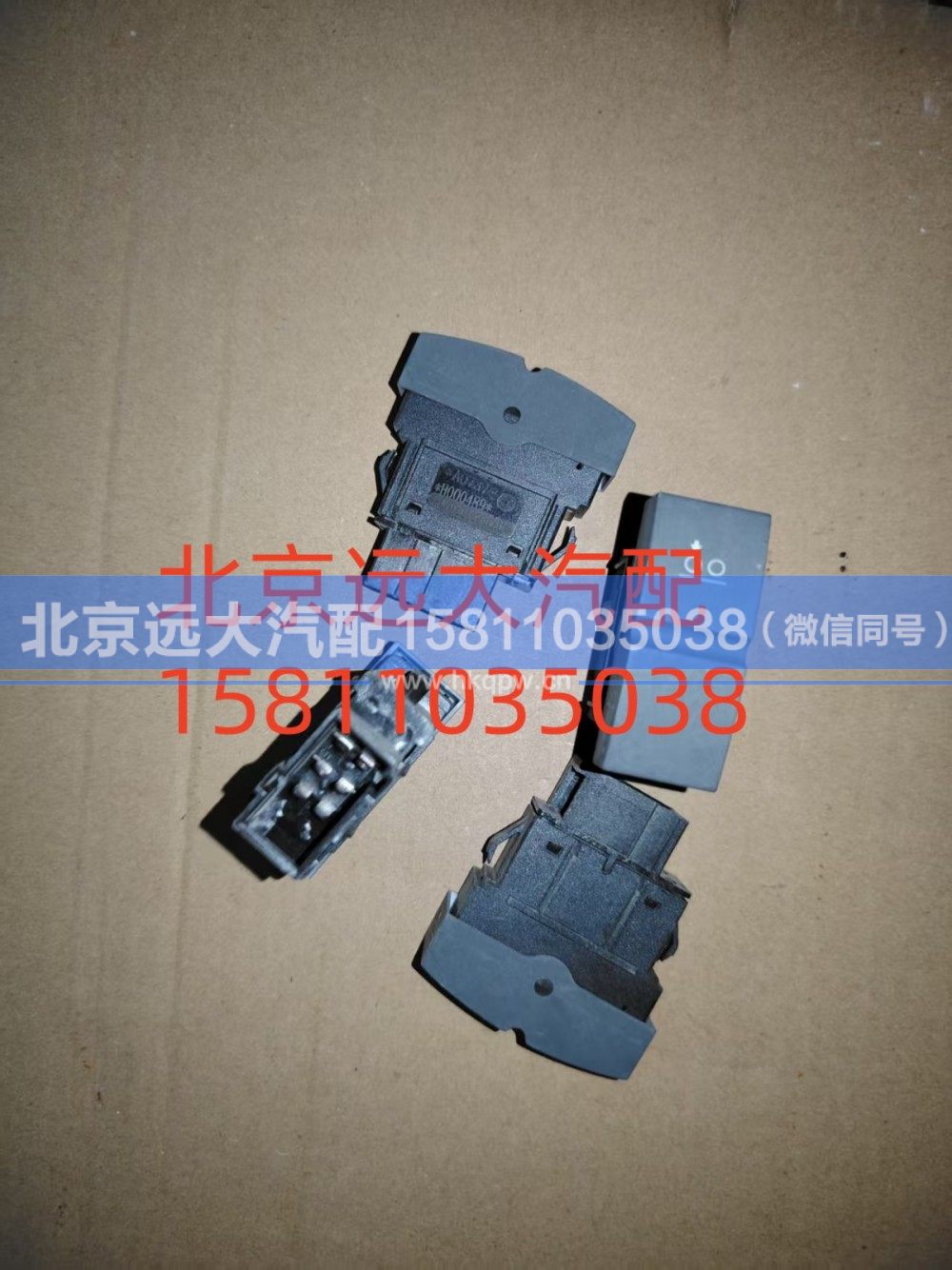 H4793015900A0功能开关