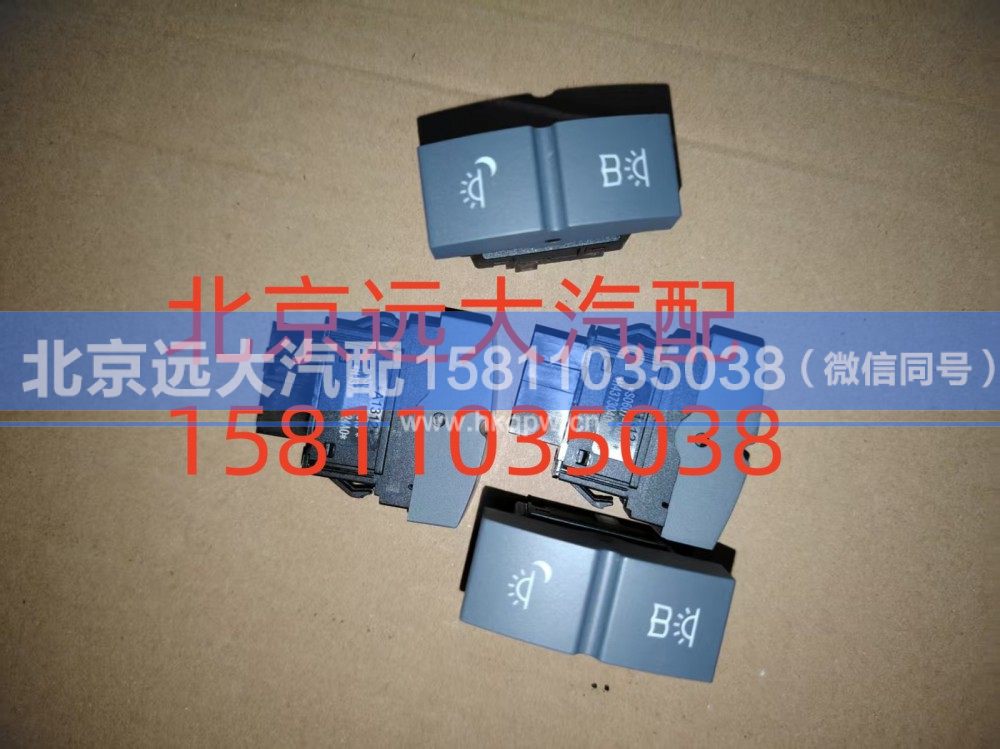 H4373040024A0夜灯开关驾驶员侧阅读灯开关
