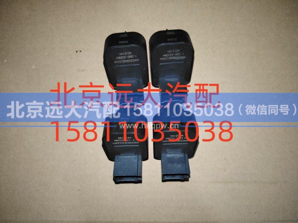 H4373040022A0电动后视镜开关