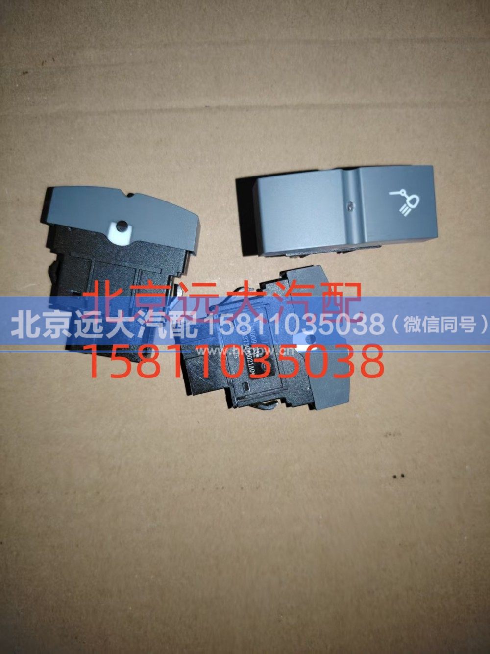 H4373040021A0后照灯开关