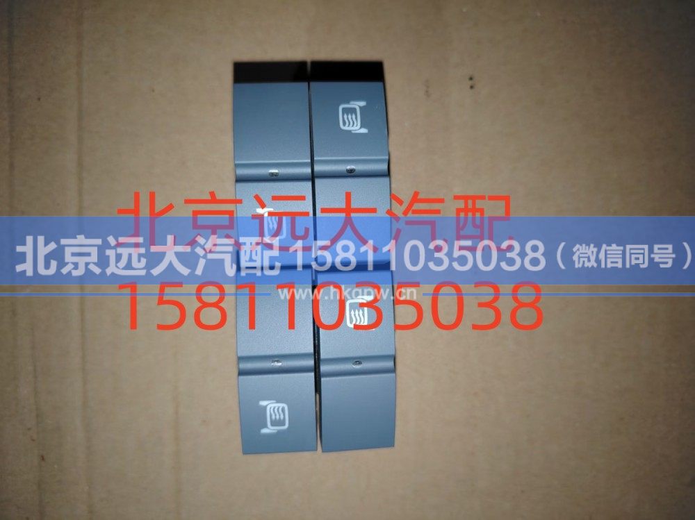 H4373040011A0过流保护控制开关