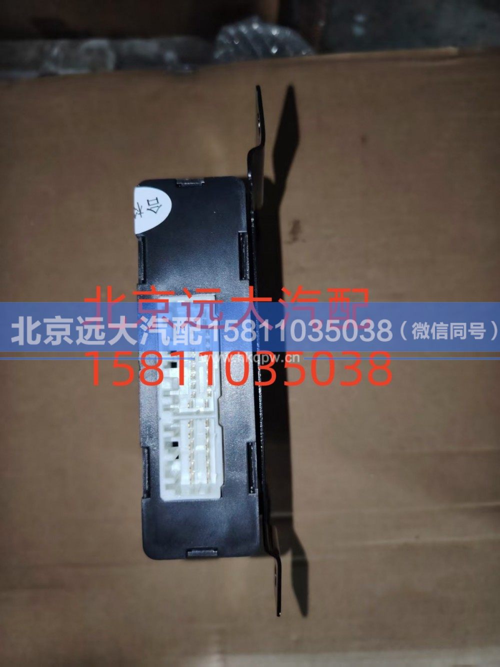 H0385010001A0车门控制器黑色（车身控制器）