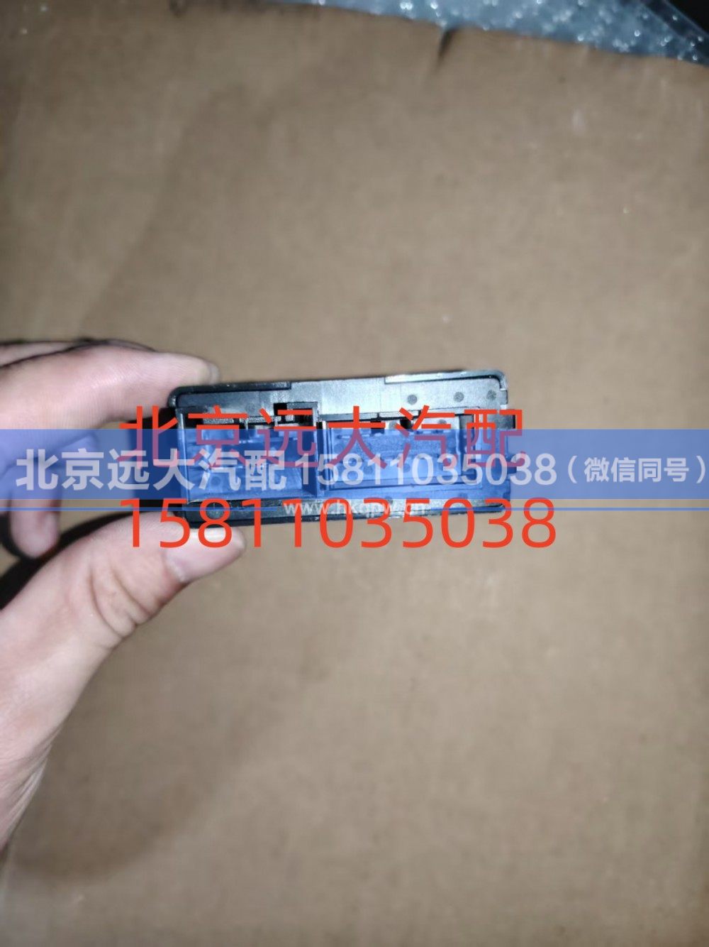 H0375071002A0继电器盒