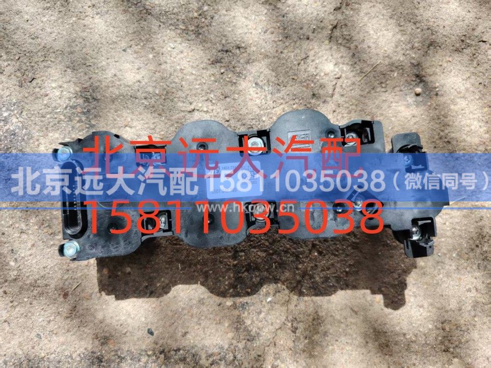 0501.330.554,传感器模块,北京远大汽车配件有限公司