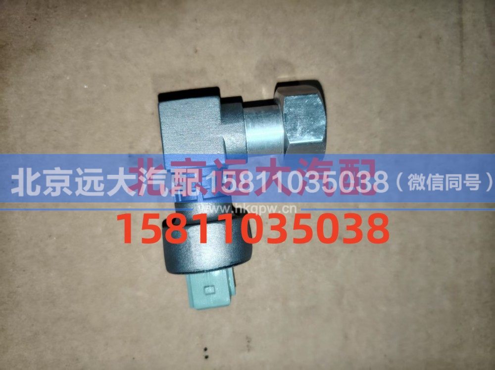 1B24937680304X,里程表传感器ET,北京远大汽车配件有限公司