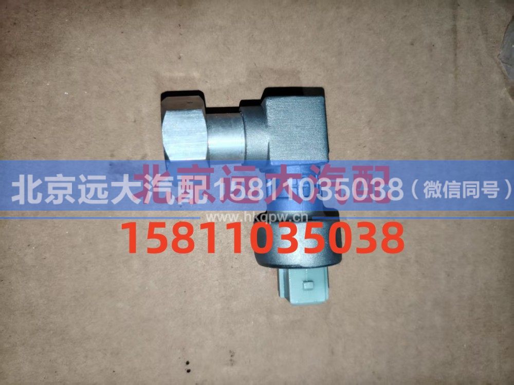 1B24937680304X,里程表传感器ET,北京远大汽车配件有限公司
