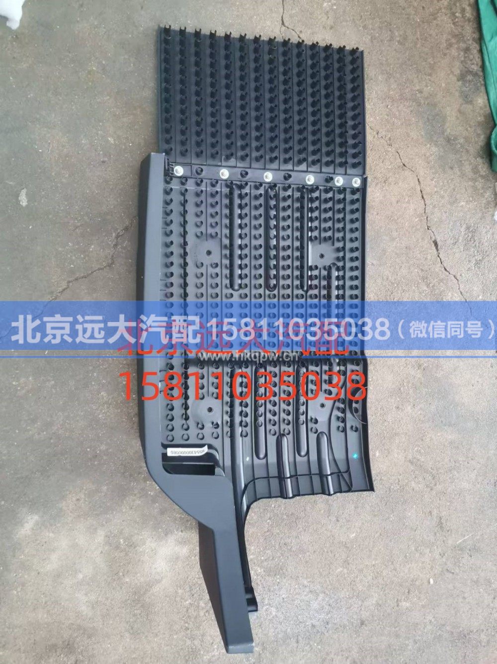 H554300000080,左后挡泥板总成,北京远大汽车配件有限公司