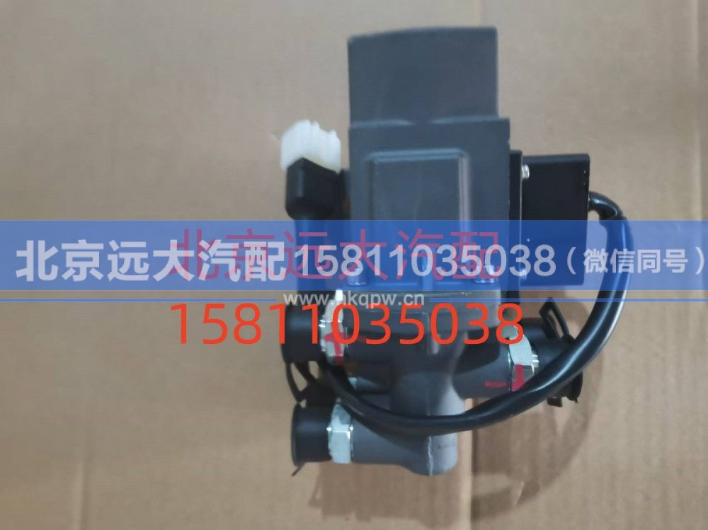 1116136680001,油箱转换阀,北京远大汽车配件有限公司
