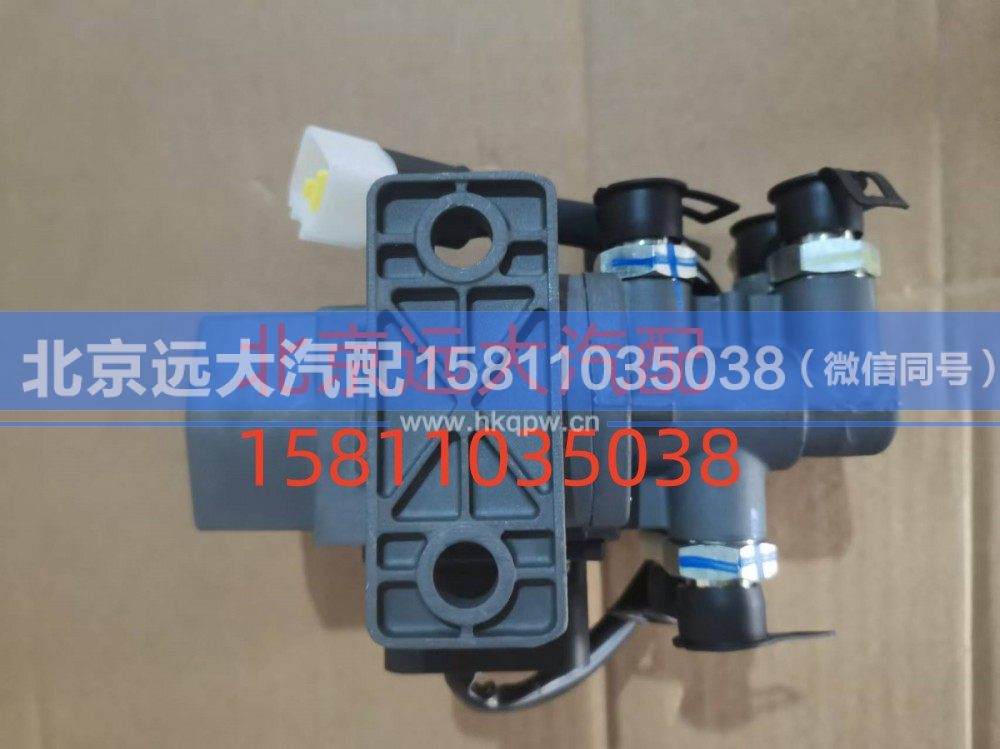 1116136680001,油箱转换阀,北京远大汽车配件有限公司
