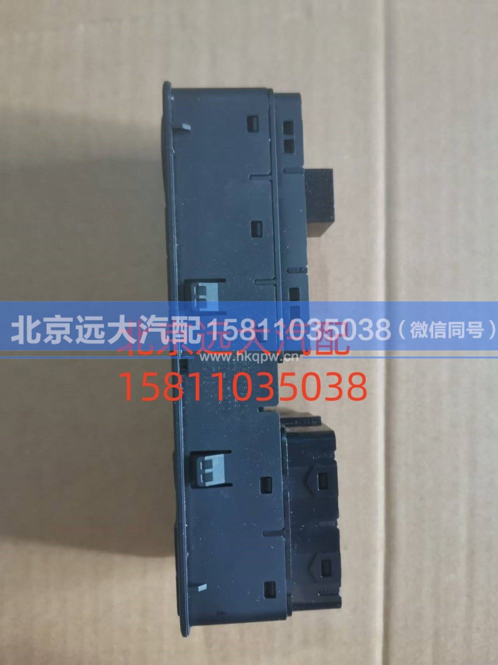 A679300000025,司机门控开关总成,北京远大汽车配件有限公司