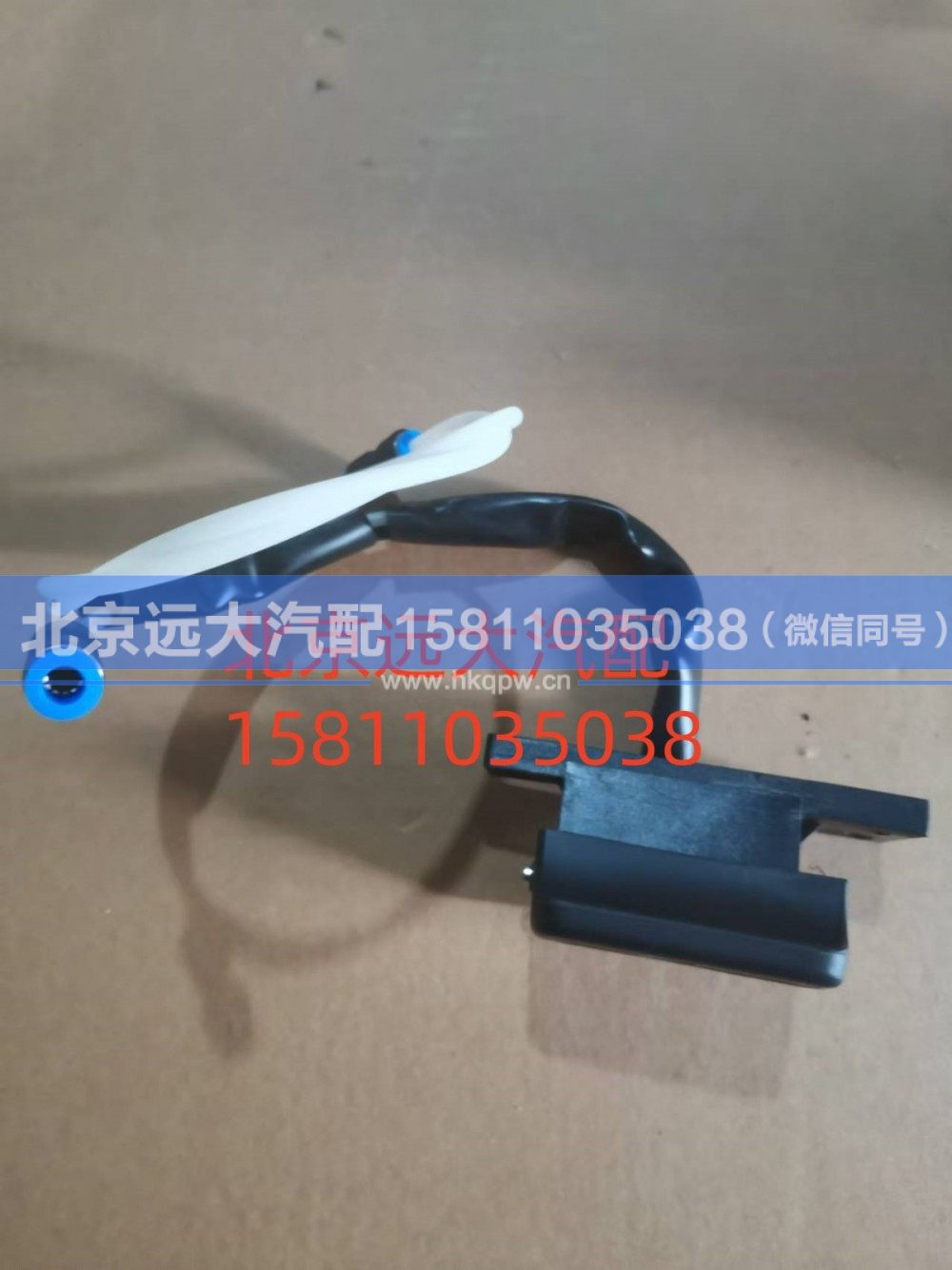 SH3A-6806006,气控升降手柄总成,北京远大汽车配件有限公司