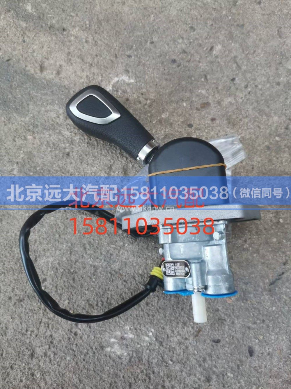 H435300000129,挂车手制动阀总成(高底板),北京远大汽车配件有限公司