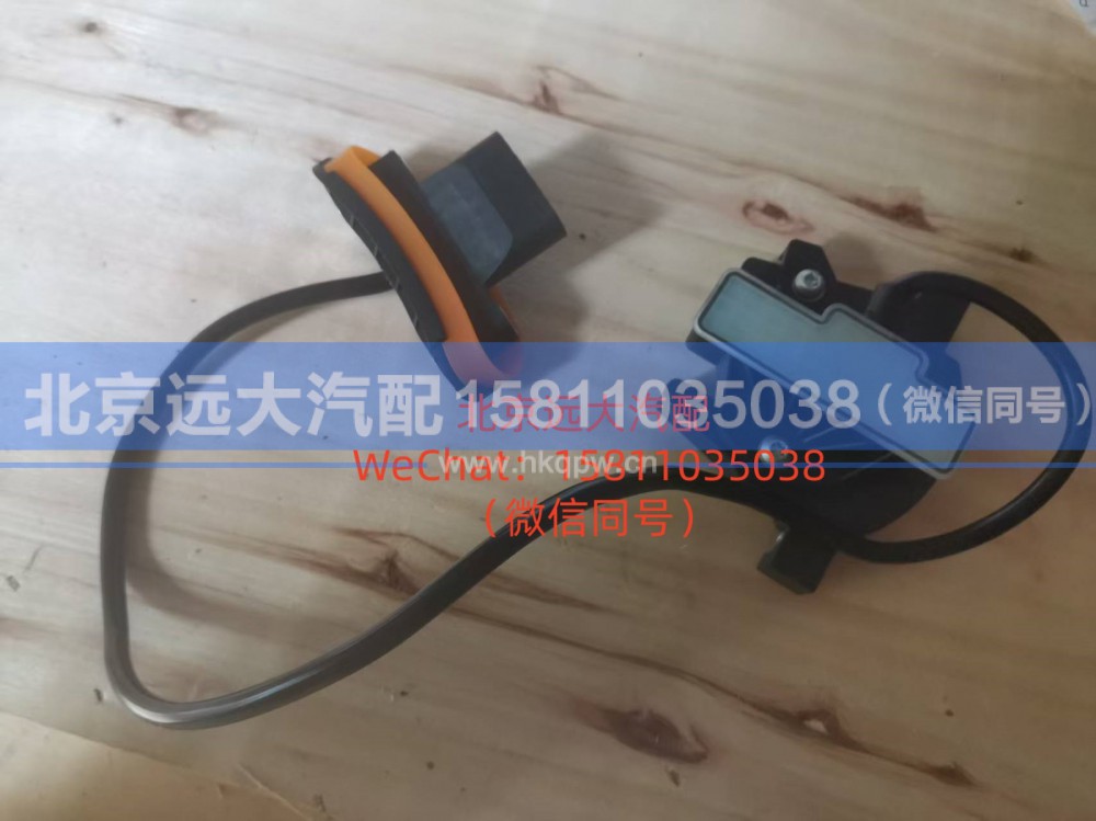 0501.221.020-1离合器执行器线束