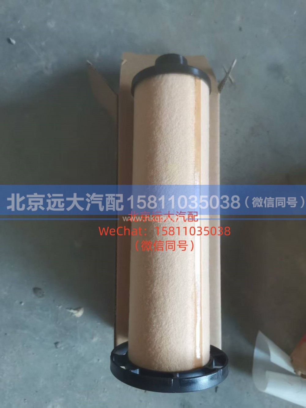 0501.328.035滤清器组件