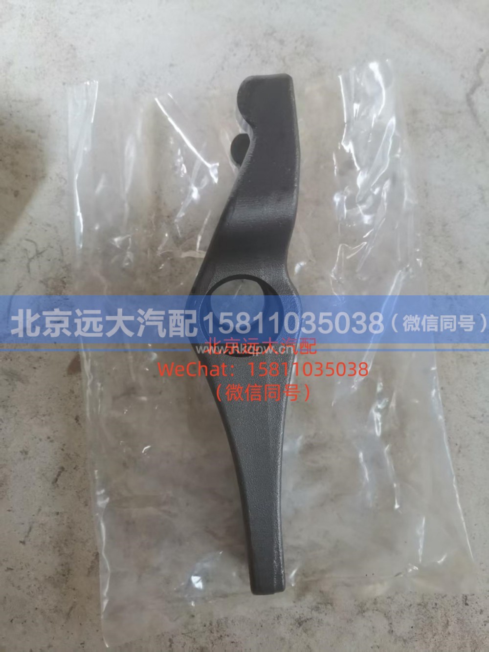 1297.368.007分离拨叉 (2)