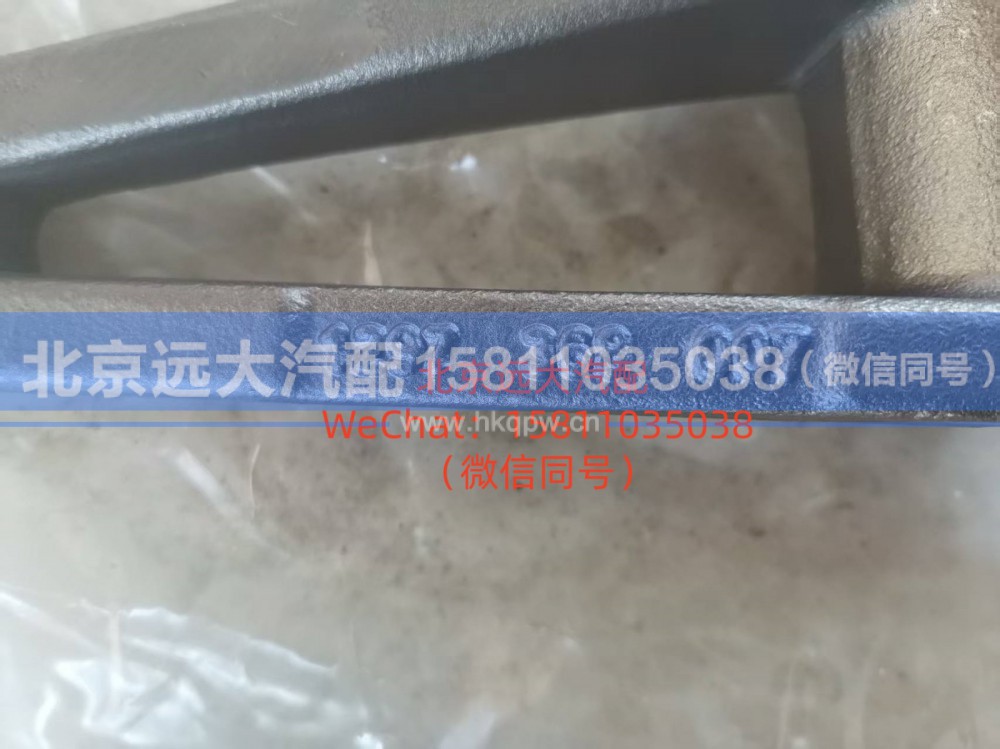 1297.368.007分离拨叉 (4)
