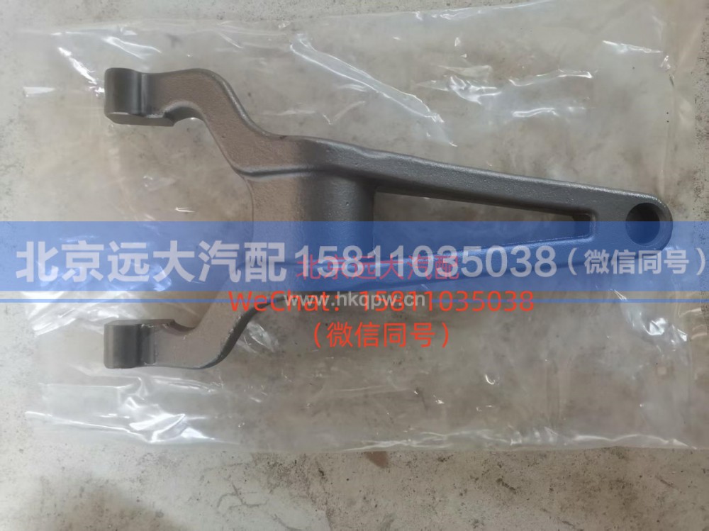 1297.368.007分离拨叉