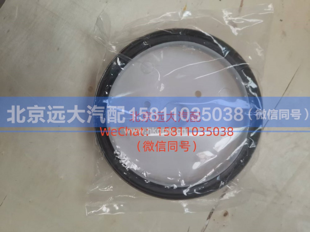 3693669曲轴后油封