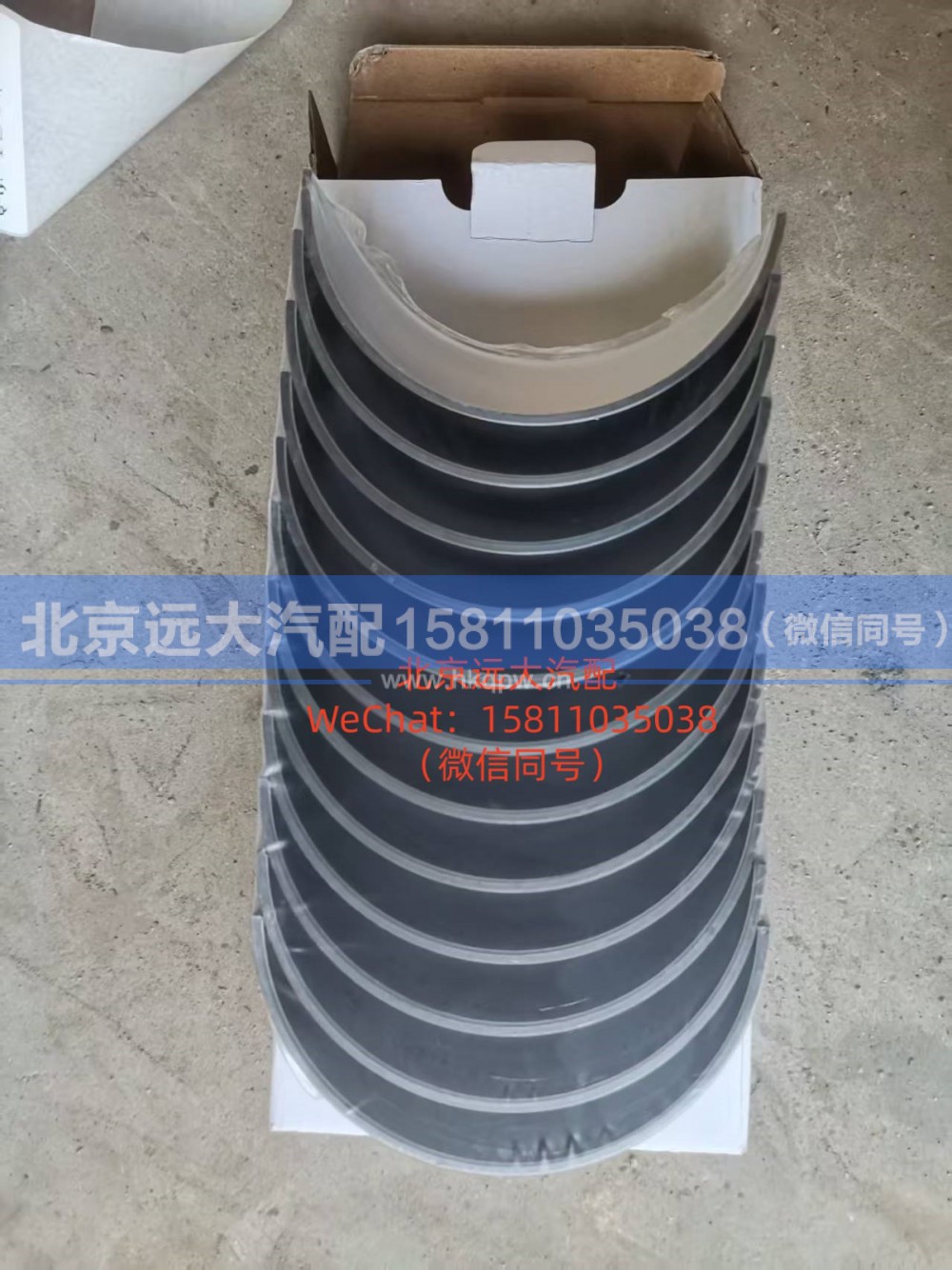 3695498连杆轴瓦下