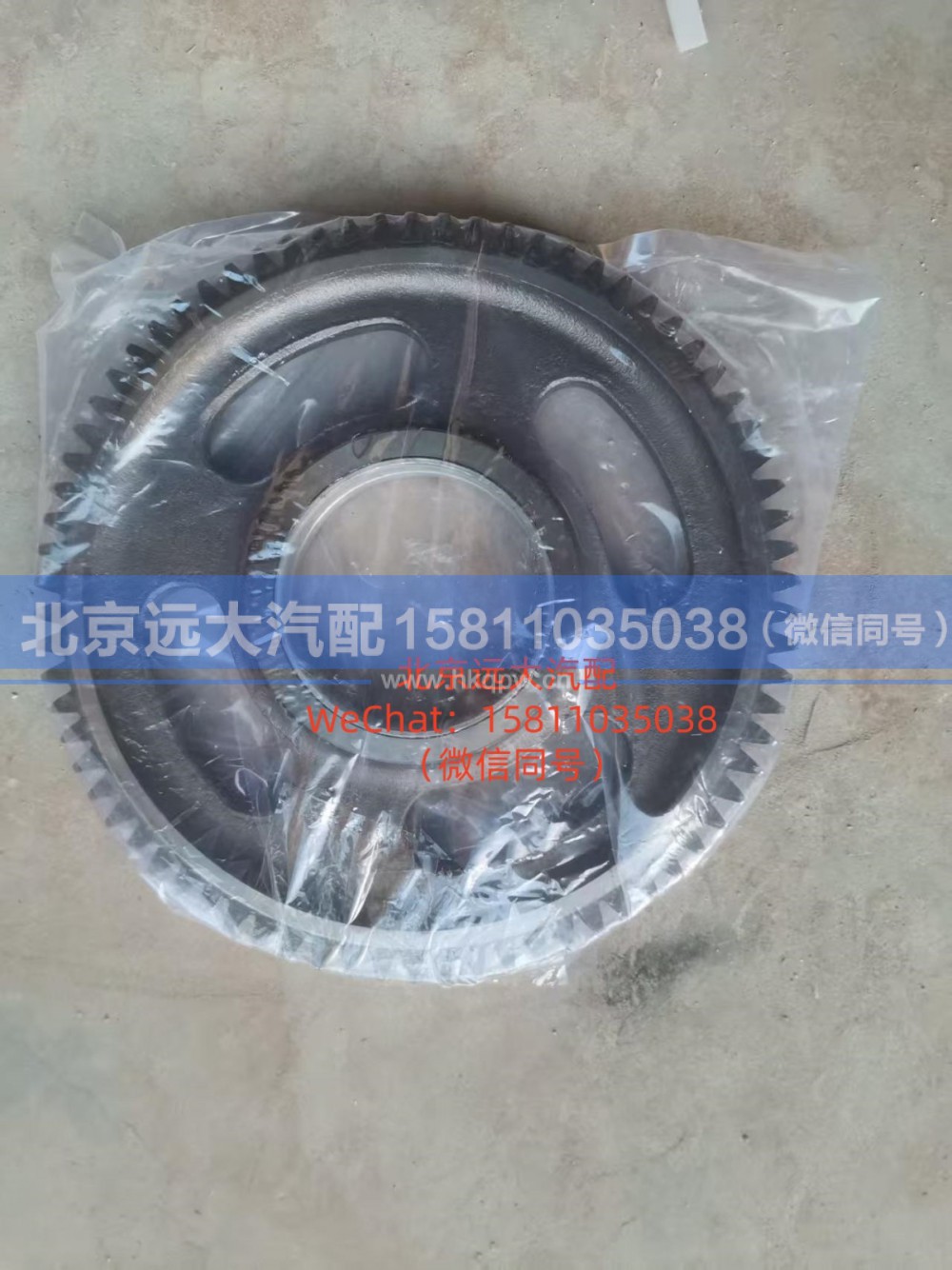 3696463惰轮齿轮