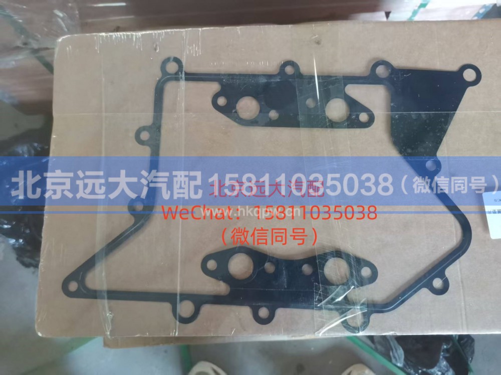 3696552机油冷却器盖垫片