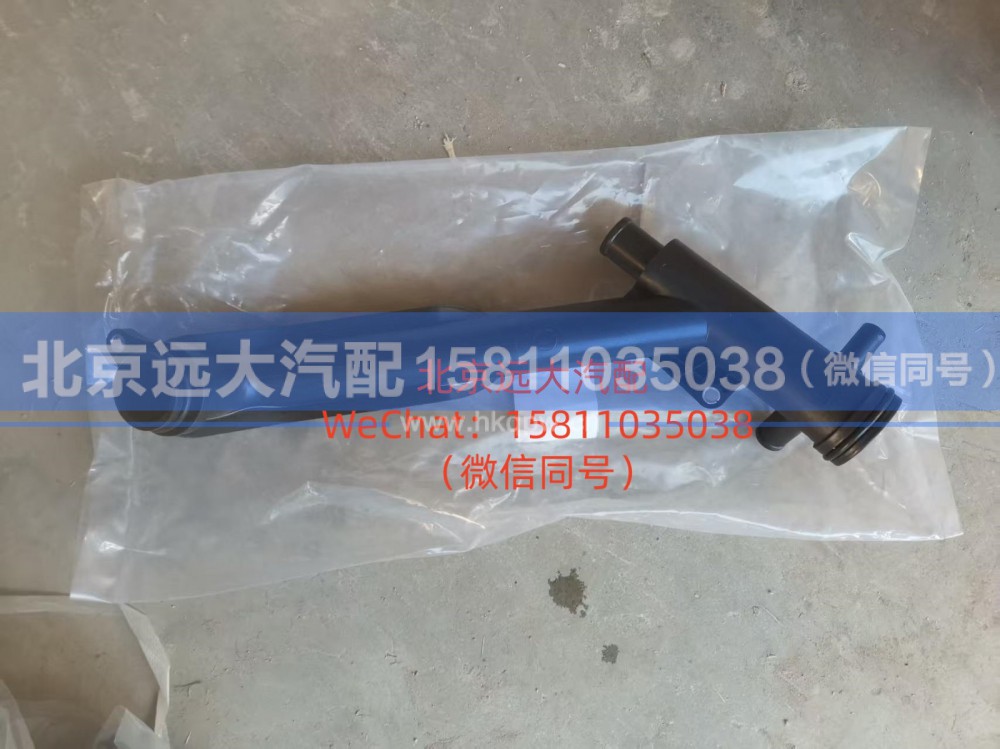 3697436旁通水管