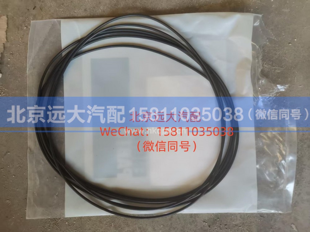 3697683O型密封圈
